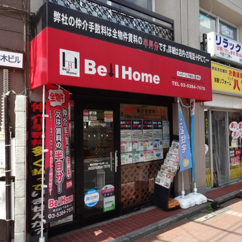 会社外観